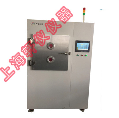 真空等離子清洗機