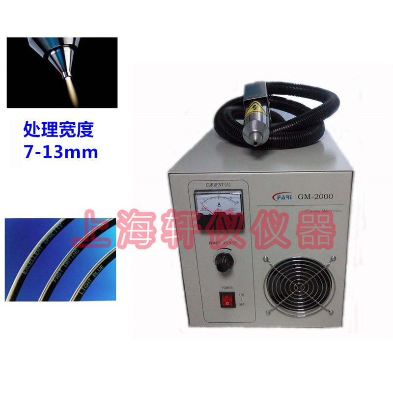 等離子清洗機(jī)