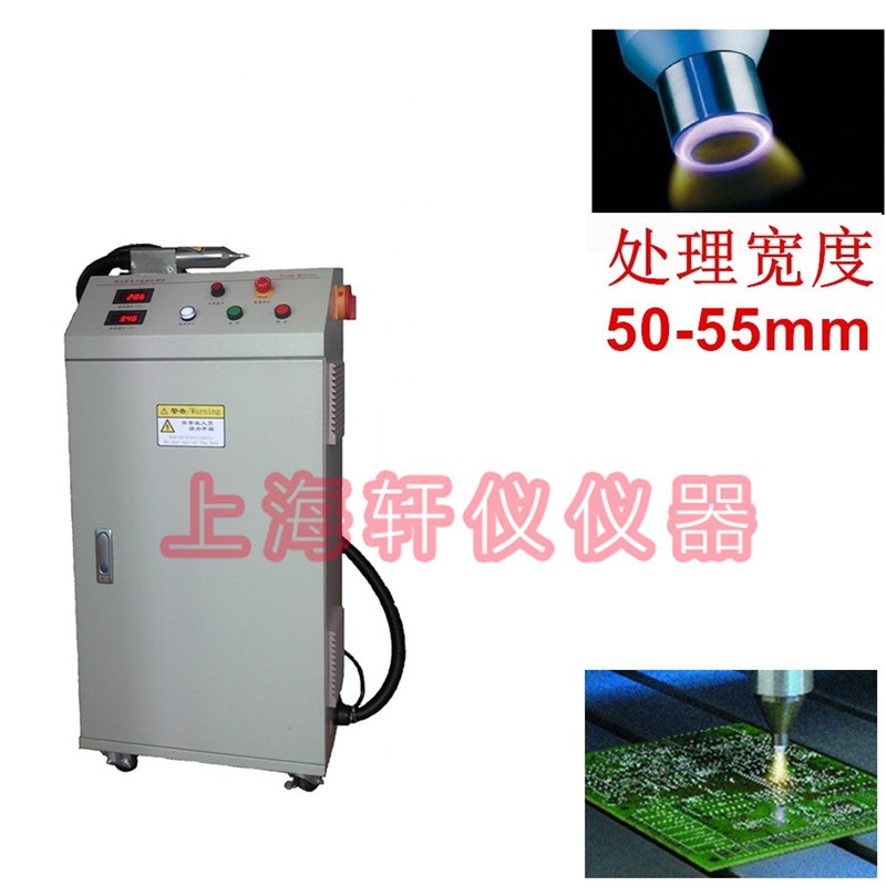 半導體行業等離子表面處理機