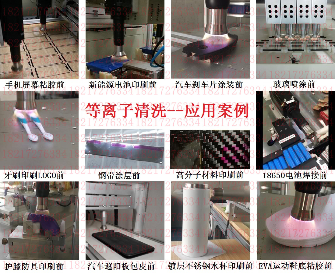 GM-3000低溫等離子表面處理機-大氣等離子清洗機