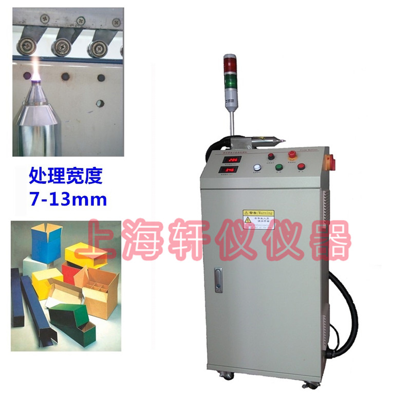 UV涂層紙板等離子打磨機plasma等離子清洗機