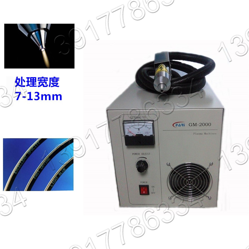 GM-2000等離子處理機|電纜噴碼等離子體處理設備（7-13mm）
