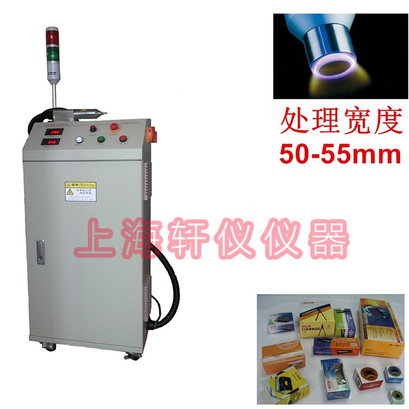 常州紙箱紙盒糊盒機(jī)專用等離子表面處理器plasma